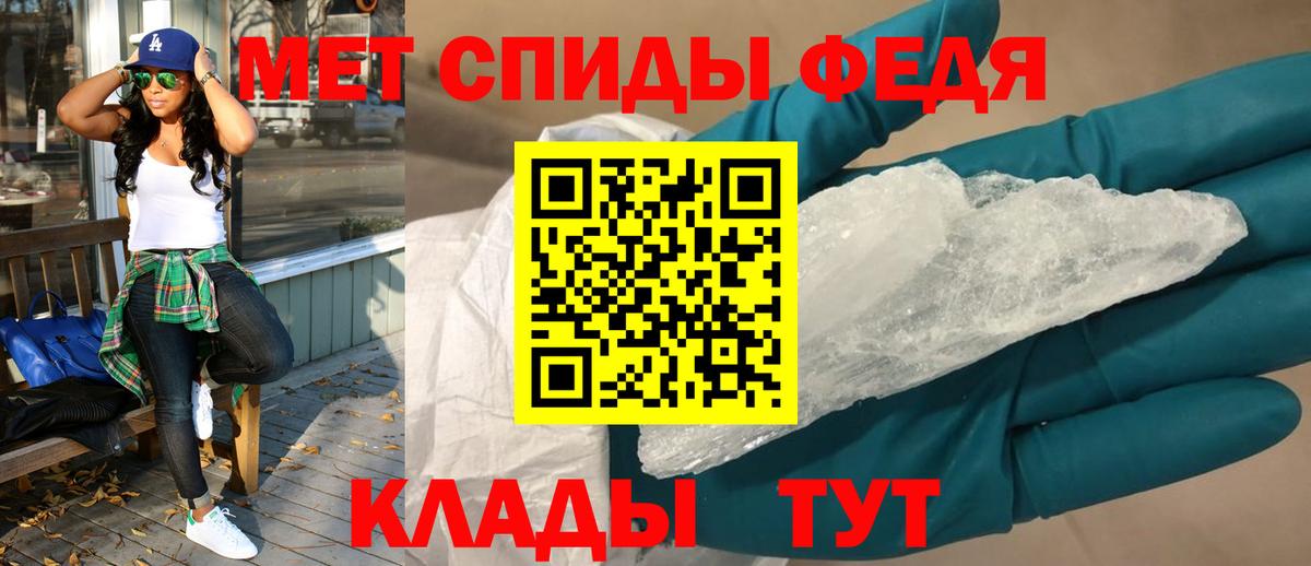 Амфетамин  Вход с VPN  Губаха  АМФ Premium 