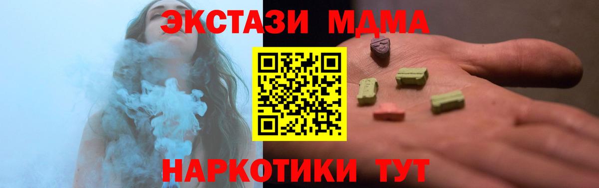 Губаха  Ecstasy Philipp Plein  Вход с VPN  ЭКСТАЗИ  ЭКСТАЗИ 300 mg 