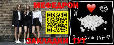 метамфетамин Ликино-Дулёво