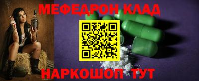 наркотики Лесосибирск