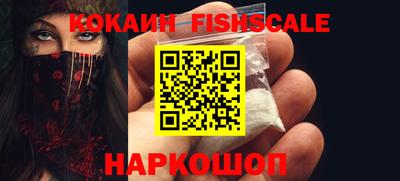 наркотики Лесосибирск