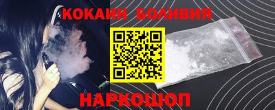 эйфоретик Ливны
