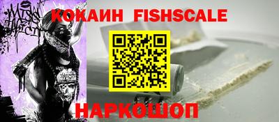 эйфоретик Ливны