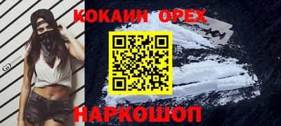наркотики Лесосибирск