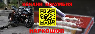 наркотики Лесосибирск