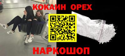 эйфоретик Ливны