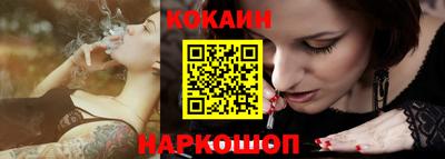 наркотики Лесосибирск