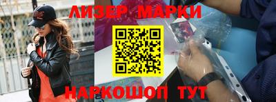 эйфоретик Ливны