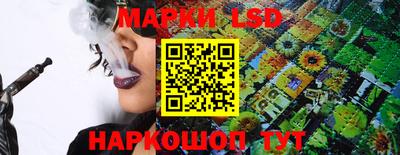 эйфоретик Ливны