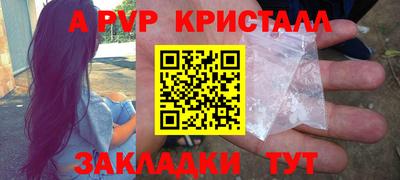 метамфетамин Ликино-Дулёво