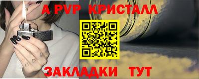 метамфетамин Ликино-Дулёво