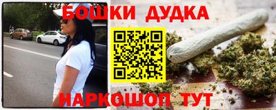 эйфоретик Ливны