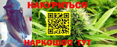 эйфоретик Ливны