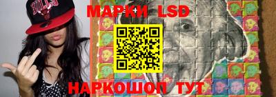 эйфоретик Ливны