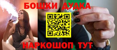 метамфетамин Ликино-Дулёво