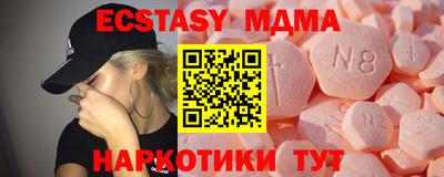 эйфоретик Ливны