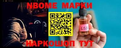 метамфетамин Ликино-Дулёво