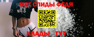 эйфоретик Ливны