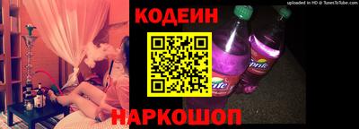 наркотики Лесосибирск
