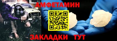 эйфоретик Ливны