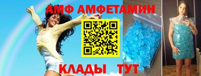 метамфетамин Ликино-Дулёво