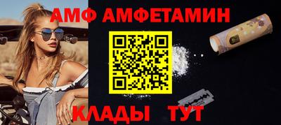 эйфоретик Ливны