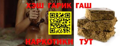 наркотики Лесосибирск