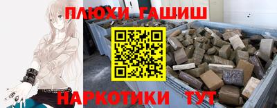 наркотики Лесосибирск