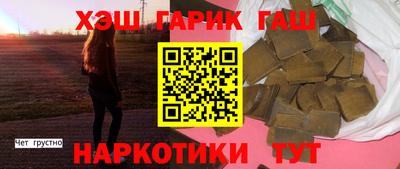 эйфоретик Ливны