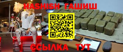 эйфоретик Ливны