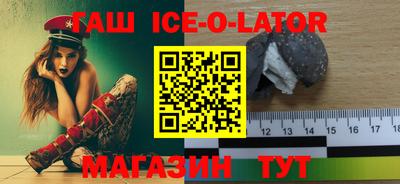 метамфетамин Ликино-Дулёво