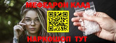 наркотики Лесосибирск