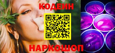 эйфоретик Ливны