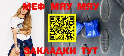 метамфетамин Ликино-Дулёво