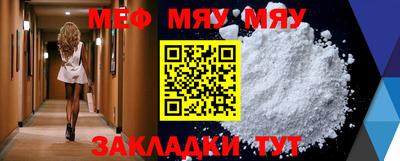 метамфетамин Ликино-Дулёво