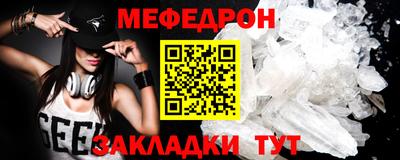 метамфетамин Ликино-Дулёво