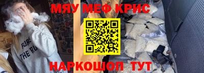 метамфетамин Ликино-Дулёво