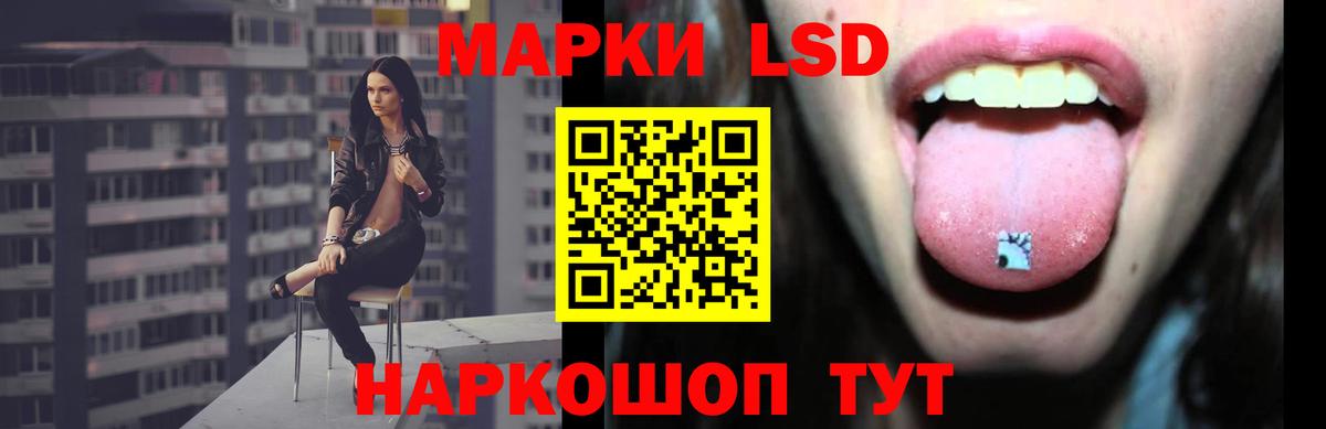 LSD-25 экстази  Вход с VPN  Лсд 25 экстази кислота  Губаха  blacksprut ссылка  ЛСД экстази кислота 