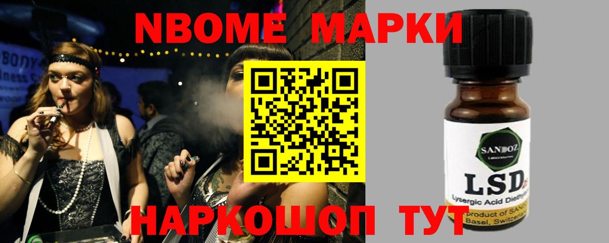 LSD-25 экстази кислота Губаха