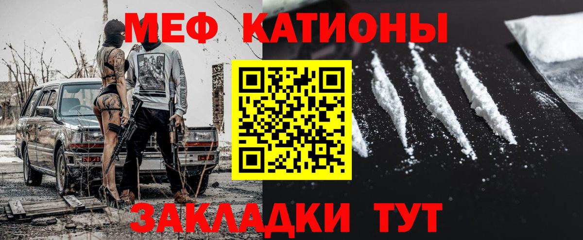 Каннабис  КОКАИН  Alpha PVP СОЛЬ   Губаха  ГАШ  Вход с VPN  МЕФ  