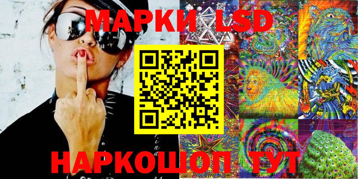 Наркотические марки 1,5мг  Наркотические марки  Губаха  Вход с VPN 