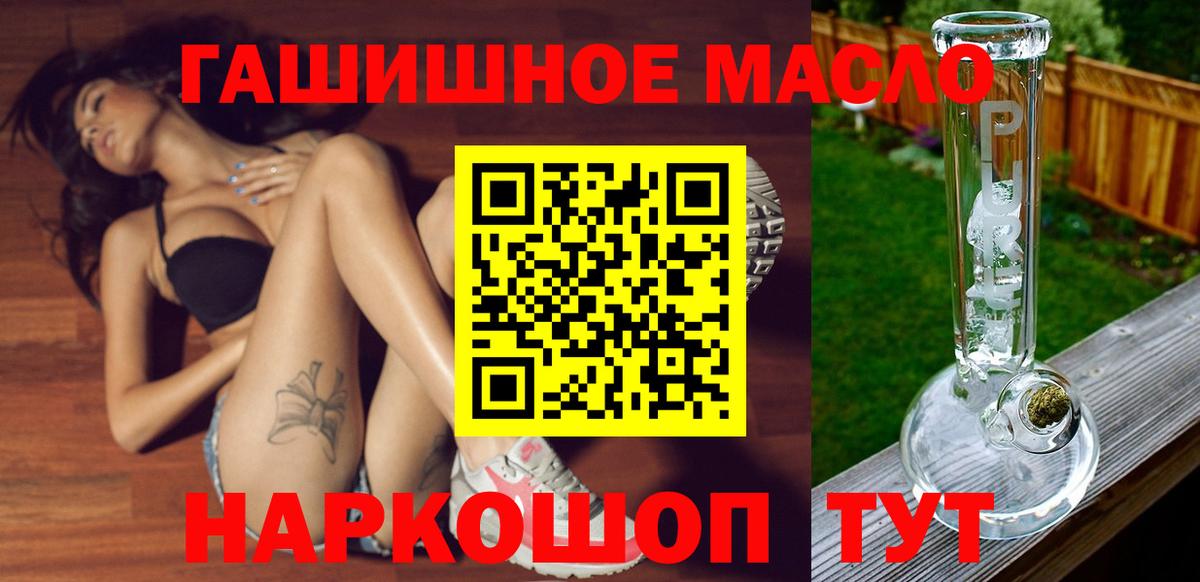 Дистиллят ТГК вейп с тгк Губаха
