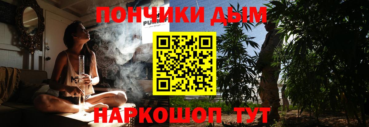 Марихуана индика  Канабис Amnesia  Губаха  Вход с VPN 